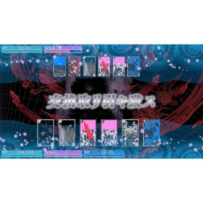 Nintendo Switch Hana Awase New Moon Karakurenai Utsutsu Volume