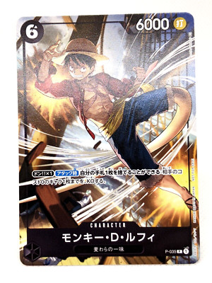 Monkey D. Luffy P-035 P PROMO Event Giveaway One Piece Card Game