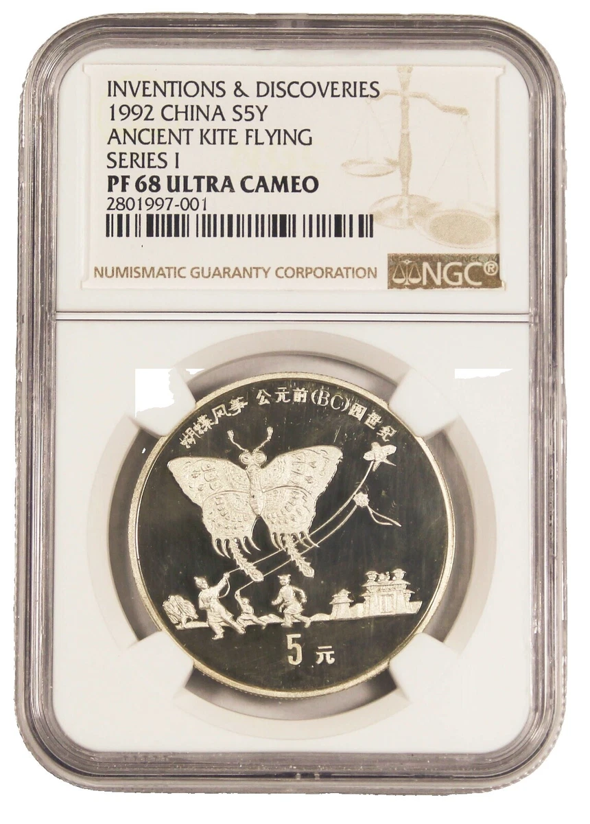 1992 中国硬币| eBay