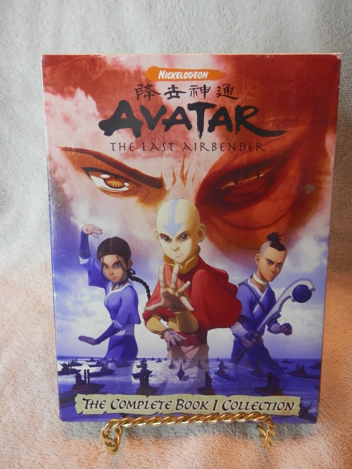 Nickelodeon Avatar: The Last Airbender: The Complete Book 1 Collection ...