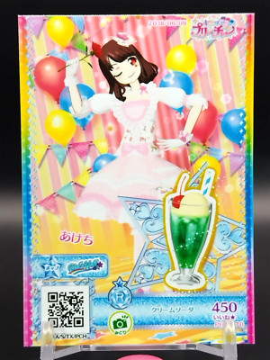 Pripara Card Kiratto Pri Chan Anime Game Kawaii TCG Takara Japanese R PCH2-70