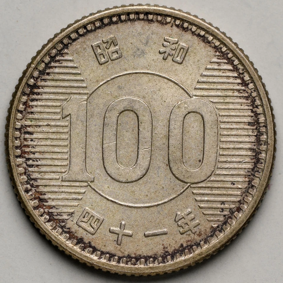 Showa 41 Japan (1966) 100 Yen - Image 2 of 2