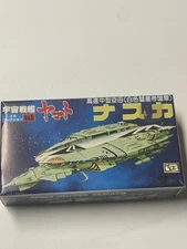 Star Blazers - Bandai - Space Cruiser Yamato Vintage Mini Model Kit No. 8