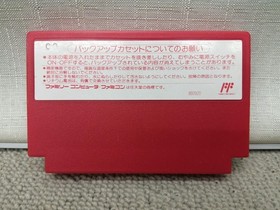 NINTENDO Famicom Soft MOTHER Used