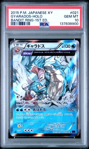 2015 POKEMON JPN XY BANDIT RING 1ST ED #021 GYARADOS-HOLO PSA 10