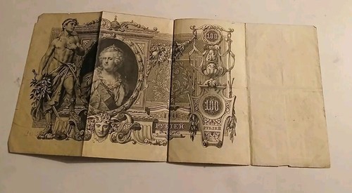 1910 Russia 100 Rubles Banknote - 第 5/10 張圖片