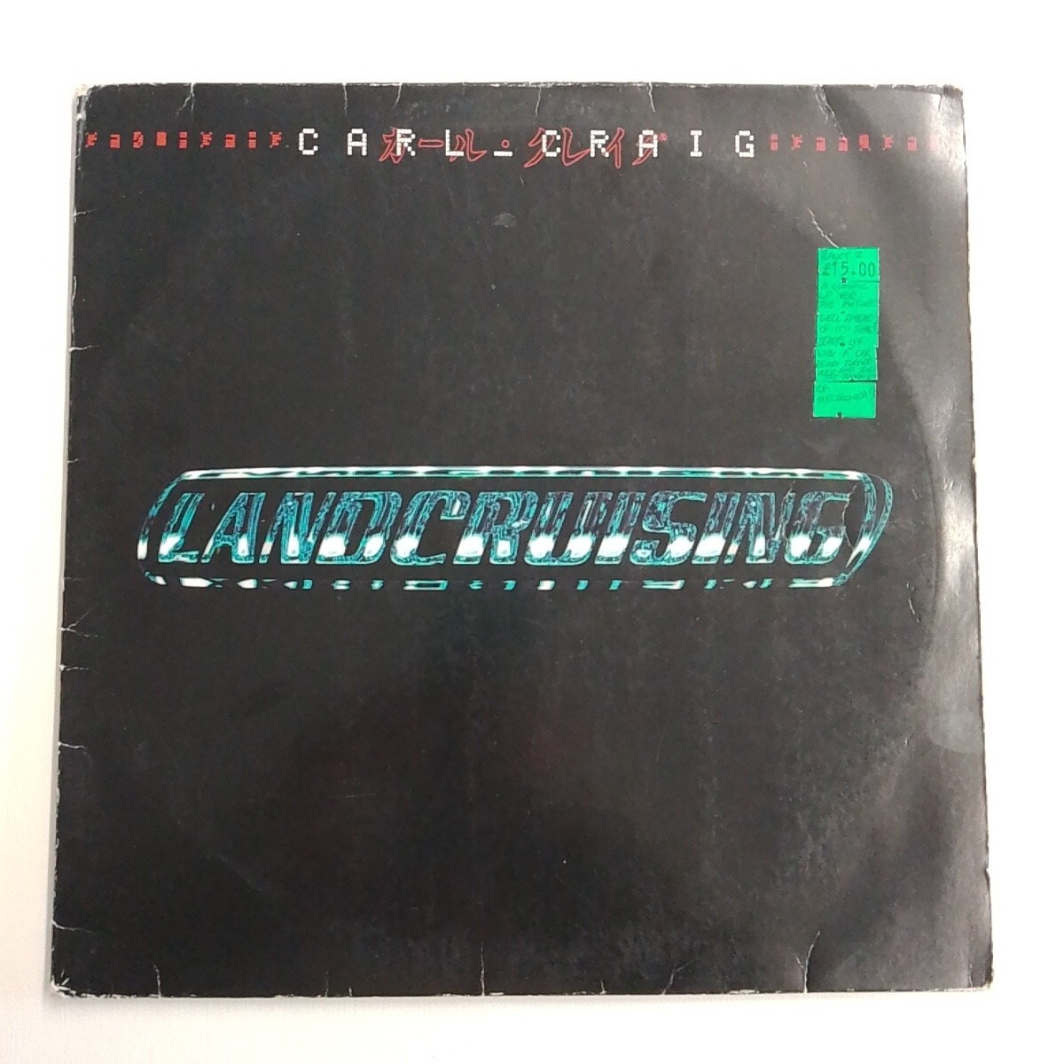 Landcruising Vinyl