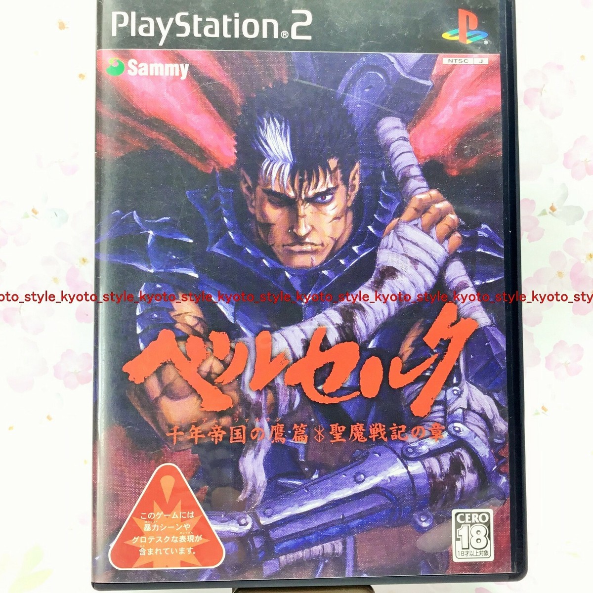 USED PS2 Berserk thousand years hawk of the empire Millennium