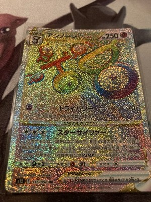 Unown VSTAR HR 116/098 S12 Rainbow Paradigm Trigger Japanese Pokemon Card -