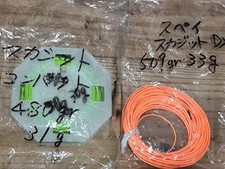 Skagit fly line 480gr, 509gr
