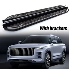 2pcs Running Boards Fits For Chery Jaecoo 7 J7 2024-2025 Nerf Bars Side Step