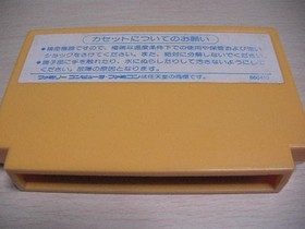 NES TIGER-HELI Shooter Famicom Game good Japan Used