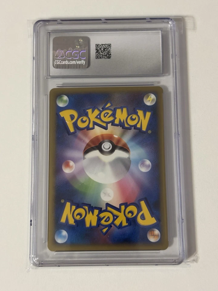 Pokemon CGC7 Duskull Holo 2008 039/092 Intense Fight in the Destroyed Sky JPN - Image 4 of 4