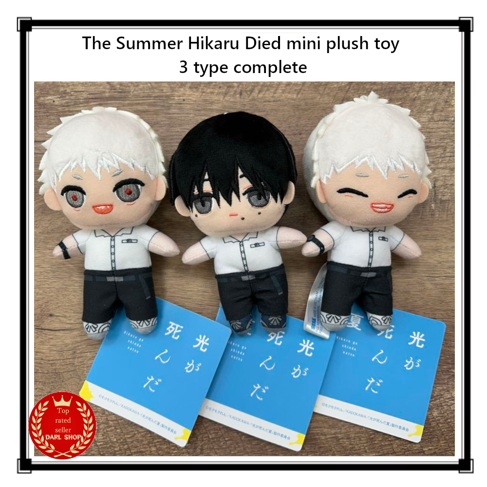 The Summer Hikaru Died mini plush toy 3 type complete Yoshiki TV