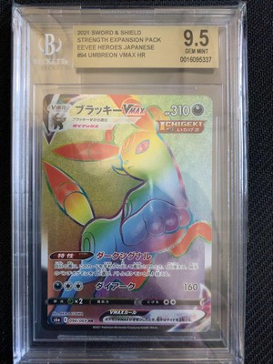 Pokemon Card Japanese Umbreon VMAX HR [S6a 094/069] BGS9.5 | eBay