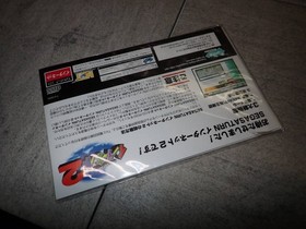 Sega Saturn Internet 2 Sealed