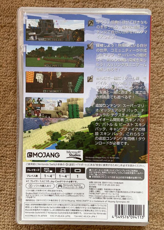 Minecraft Nintendo Switch Microsoft Japanese ver sealed - Image 2 of 4
