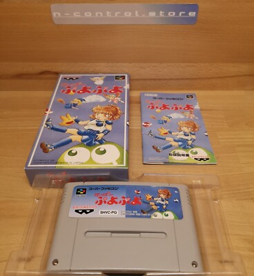 SUPER PUYO PUYO Nintendo Super Famicom OVP CIB SNES Spiel Sammlung NTSC-J