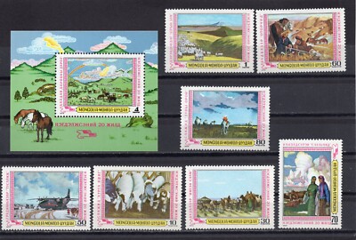 MONGOLIA 1979 MONGOLIAN PAINTINGS SET OF 7 STAMPS & S/S MNH | eBay
