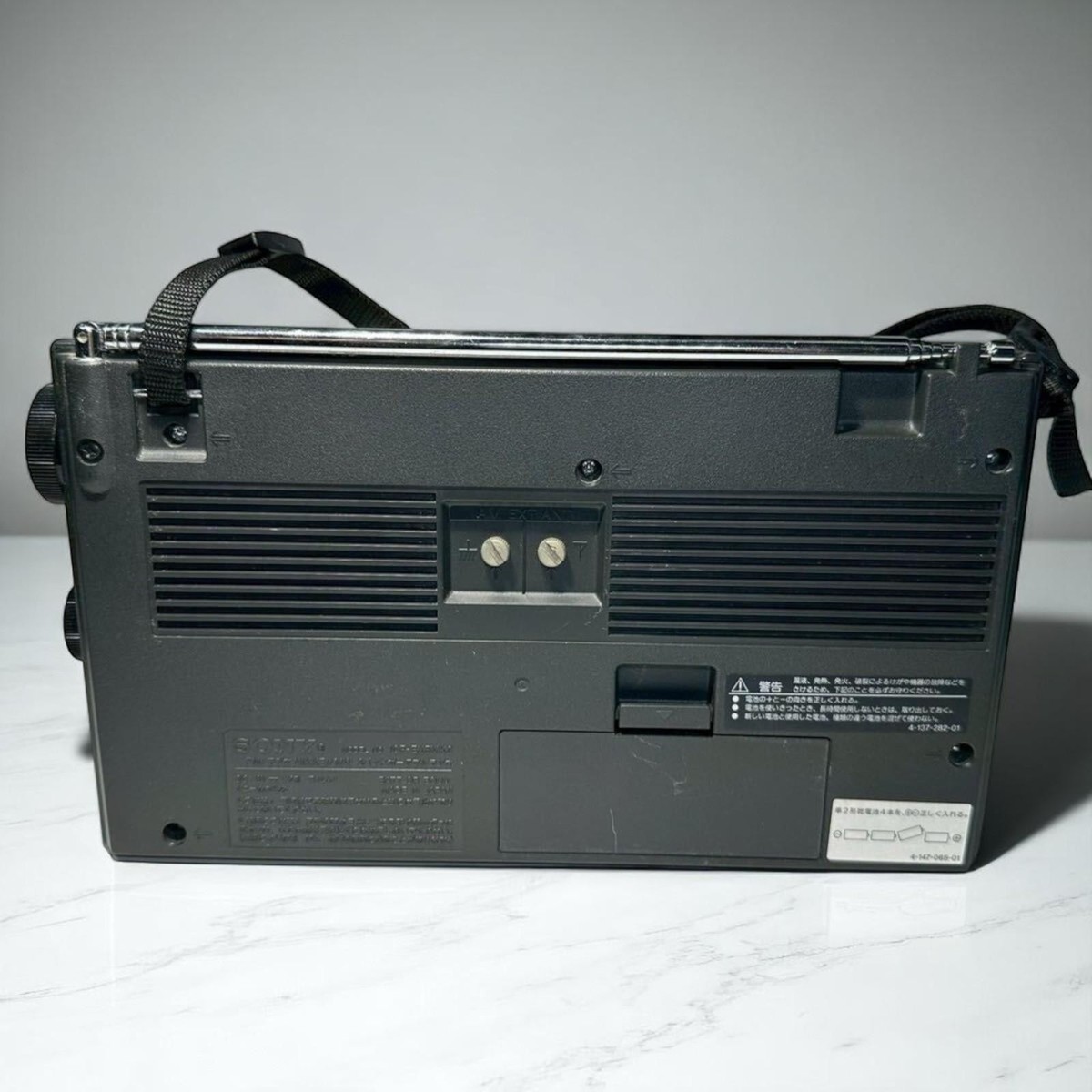 Sony ICF-EX5MK2 FM/AM Portable Radio Japan | eBay UK