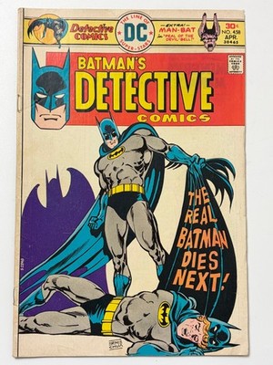 Detective Comics #458 (1976) in 6.0 Fine -Unlimited Shipping
