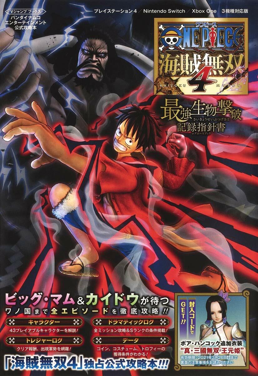 One Piece Kaizoku Muso 4 Japanese Book Guide Game Works Nintendo Playstation4 For Sale Online Ebay One Piece Kaizoku Muso 4 Japanese Book Guide Game Works Nintendo Playstation4 For Sale Online Ebay