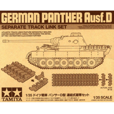 Tamiya 12665 GERMAN PANTHER Ausf.D SEPARATE TRACK LINK SET 1/35