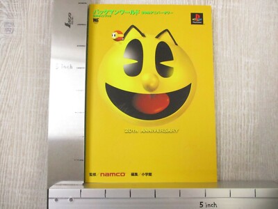 PACMAN WORLD 20th Anniv Guide Sony PlayStation 1 Japan Book 1999