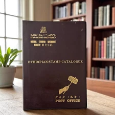 Ethiopian Stamp Catalogue 1971 | 331 Pages | Haile Selassie Era | Imperial Gover