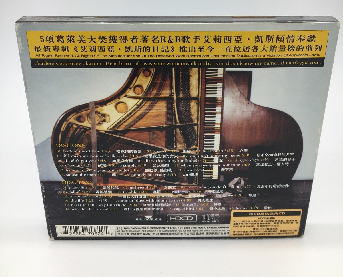 Alicia Keys - Diary Of Alicia Keys HDCD 2 Disc Chinese Release