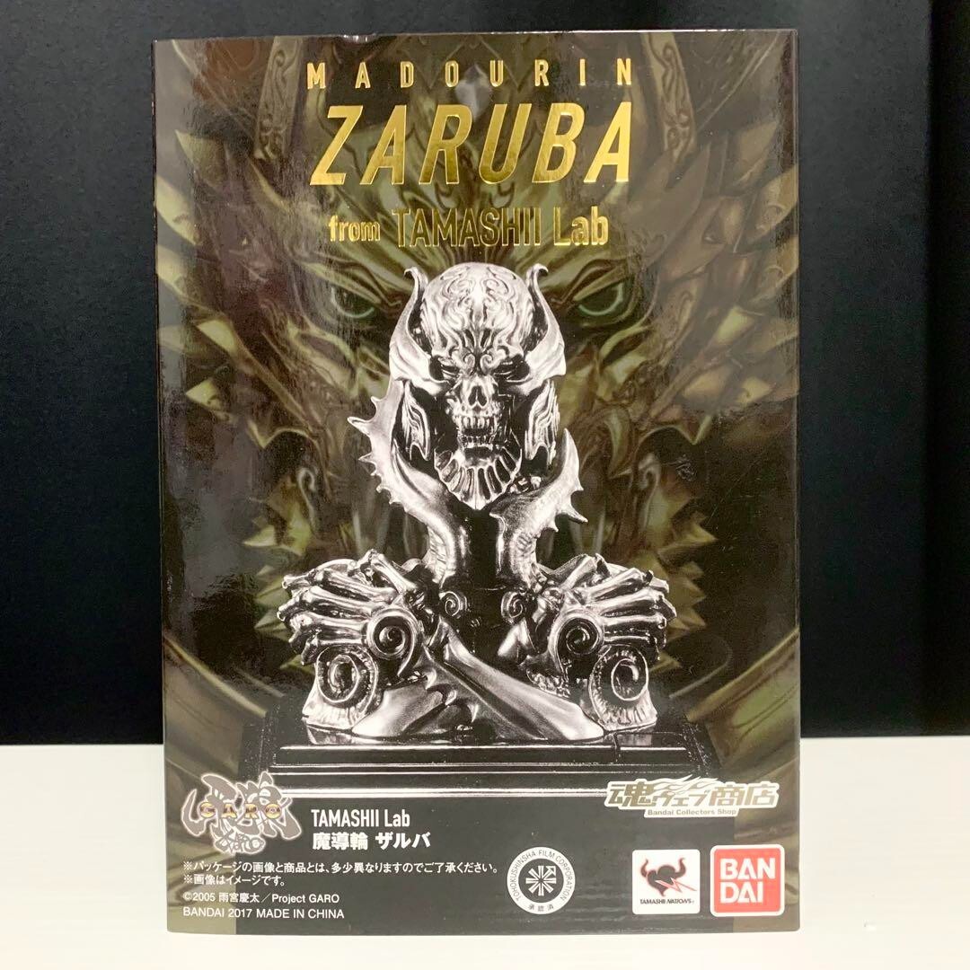 懋*懋様 GARO & ZARUBA フィギュア BANDAI Amazon.com: BANDAI Equip & Prop Vol.1 Garo and Zaruba Action