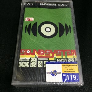 311 transistor cassette tape 311 transistor cassette tape