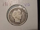 1915 BARBER DIME VG ORIGINAL COIN POPULAR DATE PQ SHIPS FREE