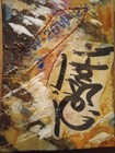 ACEO Graffiti Mixed Media Tiny Original Painting Abstract Oils Chalks Pencils — photo 3