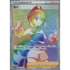 Irida 083/067 S10p: Space Juggler for sale | eBay