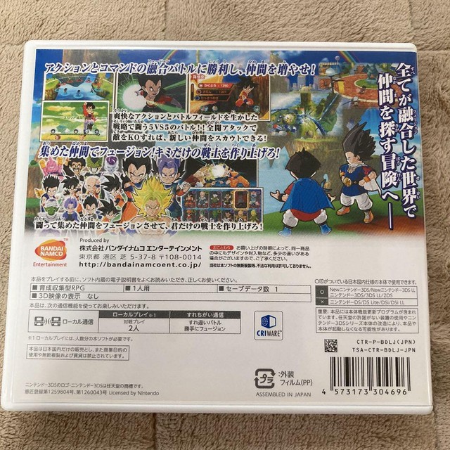 3ds Dragon Ball Fusion S Nintendo Namco Bandai Game Soft For Sale Online Ebay 3ds Dragon Ball Fusion S Nintendo Namco Bandai Game Soft For Sale Online Ebay