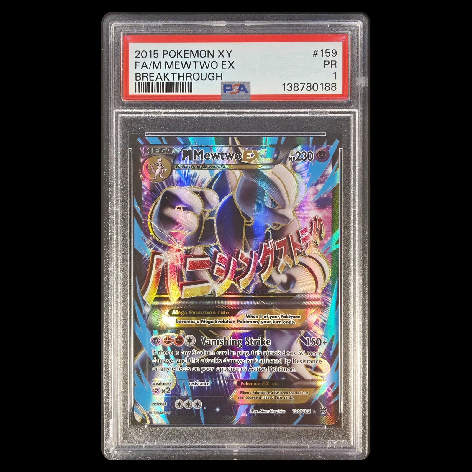 2015 POKEMON XY FA/M MEWTWO EX BREAKTHROUGH #159 PSA 1