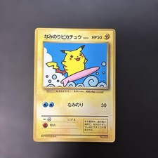 Pokemon Surfing Pikachu CoroCoro 1997 Old Back Collectible From Japan