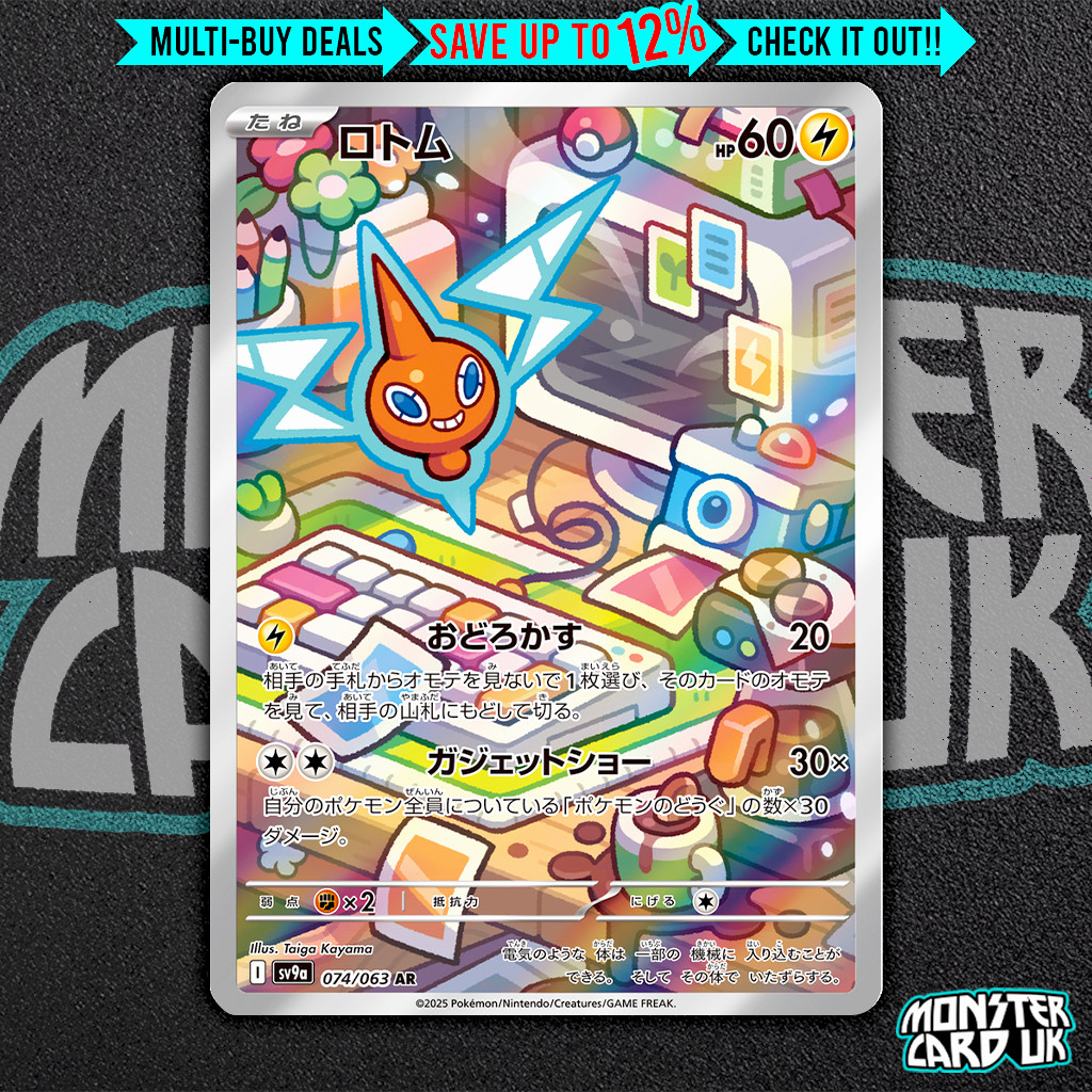 Pokemon Rotom AR 074/063 SV9a Heat Wave Arena - Card Japanese MINT