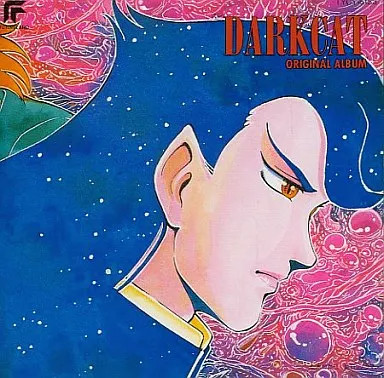 Anime CD ''Dark Cat'' Album