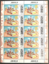GERMANY 2026 FAMILY FLINTSTONE ?0.95 Mi. 3976 SHEET / SHEET THE FLINTSTONES