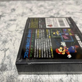 Nintendo 64DD Mario Artist Polygon Studio 64 DD N64 Japan New  Sealed