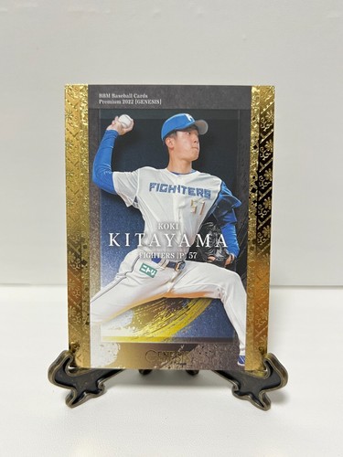 BBM 2022 GENESIS Regular Karten aus Japan - Bild 186 von 217