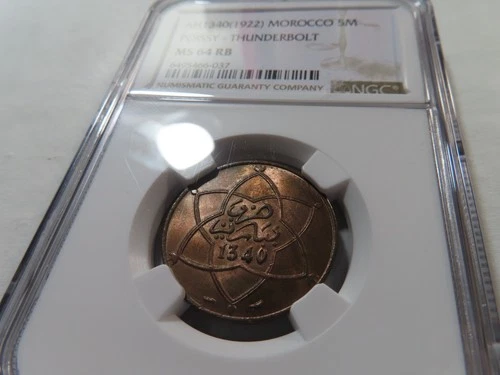 G3 Morocco AH-1340 (1922) 5 Mazunas Poissy-Thunderbolt NGC MS-64 Red Brown