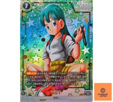 Bulma [Alternate Art] FB07-114 Prices | Dragon Ball Super Wish For