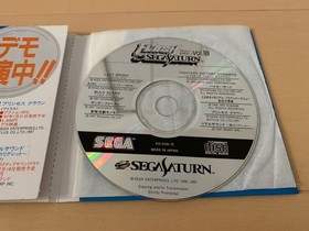 SS Demo Software Last Bronx SEGA Saturn DEMO DISC Flash Sega Saturn Vol.18 FLASH