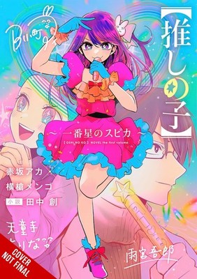 Aka Akasaka Hajime Tanaka Men [Oshi No Ko] Spica the  (Taschenbuch) (US IMPORT)