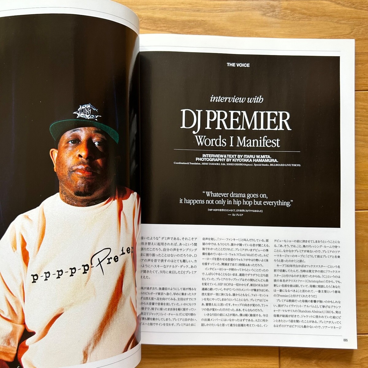 Them magazine Dec 2016 PLAYBOI CARTI JAYBO MONK Japanese Fashion