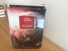 Ч. Айтматов «Плаха» 8 романов в одной книге Russische Bücher