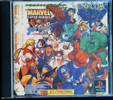 ファイターEX Capcom Marvel Super Heroes Vs. Street Fighter EX Edition Slps